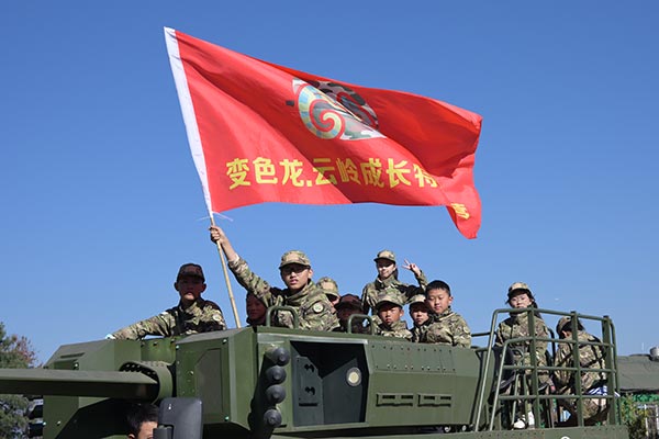 （昆明）14天成长特训军事夏令营
